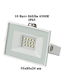 Прожектор белый General 10Вт 6500К 860Лм IP65 (100)