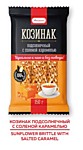 Козинаки
