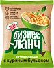 Лапша б/приг.БИЗНЕС ЛАНЧ яичная с курин.бульоном 45гр*100