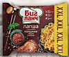 Лапша БигЛанч Говядина с грибами и зелен. 100гр*48