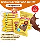Левушка Детям шоколад с вафлями 27,5гр*30шт (70145)