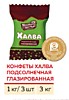 Акция Конфеты Халва подсолнечная глазир.1кг*3 Мишкино счастье (071)