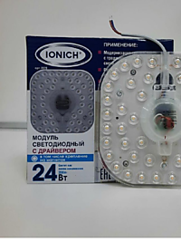 Модуль IONICH 24Вт 4000К 1920Лм 142х142мм для светильников IP20