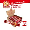 Степ XXL Арахис/Карамель 70 гр*20 шт (20682) Славянка