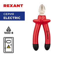 Бокорез Rexant 160мм диэлектрич.1000В (60)