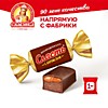   АКЦИЯ!!!Сласть шоколад.нуга 1кг*6 (20257) 