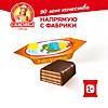Курортные 1 кг*6 (50385) Славянка
