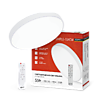 Светильник IN-HOME SCANDY 55Вт SIMPLE-RCW 3000-6500K 4400Лм330х50мм пульт белый