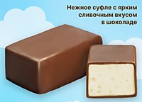 СЛИВКИ-ВЗБИВКИ конф.глазир. сбивные 3кг Сладуница