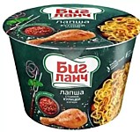 Стакан 90гр