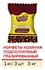 АКЦИЯ!!Конфеты Козинак подсолн.глазиров.1кг*3 Мишкино счастье (657)