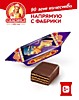 ЕГИПЕТСКИЕ НОЧИ 1,0 кг*6шт (50487)