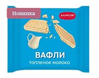  Вафли со вкусом Топленого молока 150гр*12шт (ВФ03) Далматово
