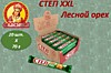 Степ XXL Фундук/Карамель 70 гр*20 шт (20683) Славянка