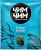 Водоросли Суши Нори"Порфира Чим-Чим", 24 гр.*20 Водоросли Суши Нори"Порфира Чим-Чим", 24 гр.*20