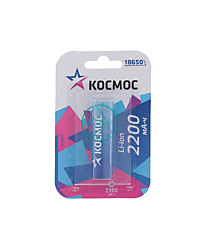Аккум.Li-ion 18650 2200мАч Космос 1хBL 3.7V (50)