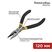 Тонкогубцы "мини" 120мм никел. авторазжим облив. рукоятки Rexant (200)