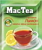 Лимон МакTea 16г(18г)*20
