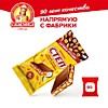 Стэп молочный с Ананасом,Кокосом,Арахисом,Карамелью 85гр*15шт (20676)Славянка