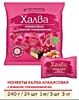 АКЦИЯ!!!Конфеты Халва арахисов.с вишней глазир.1кг*3 Мишкино счастье (080)