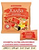 АКЦИЯ Конфеты Халва арахисов.с цукатами манго глазир.1кг*3  (079)