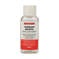 Флюс для пайки паяльная кислота 30мл Rexant (10)