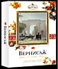 ВЕРНИСАЖ 149гр*8шт (40578)