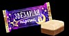 Акция!!!Звездная Парочка конф.неглазир.пралине 1кг*5 Сладуница (74-97) Акция!!!Звездная Парочка конф.неглазир.пралине 1кг*5 Сладуница (74-97)