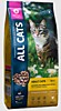 ALL CATS корм сухой д/взр. кош. с курицей 2,4кг*5 пп