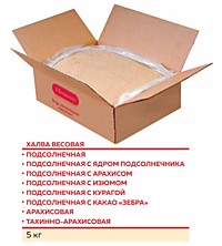 Халва подсолн.с Арахисом 5кг  (280)(171)