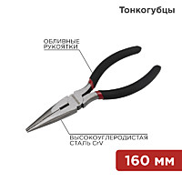 Тонкогубцы 160мм обливные рукоятки Rexant