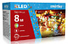 Гирлянда Smartbuy 120LED 8м мульти 8реж.IP20 шнур зеленый (30)