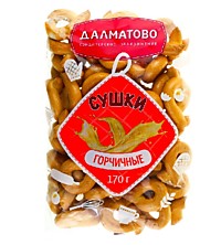 Сушки Пикантная коллекция горчичные 170 гр*10шт ¶ (СВ03)