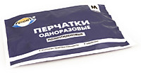 Перчатки полиэтиленовые одноразовые Aviora 100шт М (100)