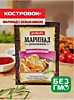 Маринад с белым вином КОСТРОВОК 80гр*10
