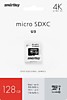 Карта micro-SD SmartBuy 128GB Class 10 PRO U3 R/W:90/70 MB/s + адаптер (SDXC) Карта micro-SD SmartBuy 128GB Class 10 PRO U3 R/W:90/70 MB/s + адаптер (SDXC)