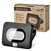 Пpожектoр Wolta Lumin Arte LFL-05s 10Вт 5500К IP65 850Лм датчик (40) Пpожектoр Wolta Lumin Arte LFL-05s 10Вт 5500К IP65 850Лм датчик (40)