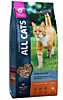 ALL CATS корм сухой д/стерилизов.. кош. с индейкой 2,4кг*5 