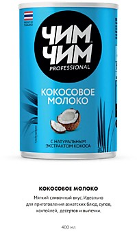Молоко кокосовое"Чим-Чим", ж/б 400мл*12