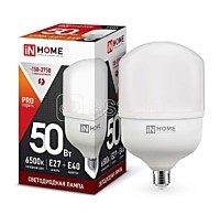 Лампа IN-HOME HP-PRO 50Вт 6500К 4500Лм Е27/Е40 D114х200мм (50)