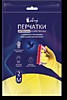 Перчатки резиновые L Libry (12/240) Перчатки резиновые L Libry (12/240)