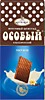 Особый молочный шоколад ПОРЦ 88гр*15шт Славянка (60289)