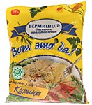 Вот это Да