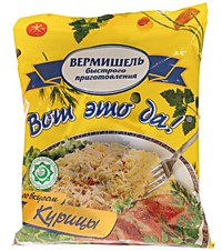 Курица лапша б/п "Вот это Да" 45гр*100
