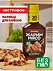 Маринад Для барбекю "КОСТРОВОК", 300 гр.*12