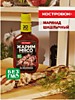 Маринад Для шашлыка классический "КОСТРОВОК", 300 гр.*12