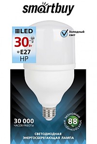 Лампа Smartbuy НР 30Вт Е27 6500К 2400Лм (20)