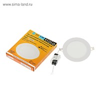 Светильник Ecola 9Вт 6500К точечный круг 145х20мм (30)