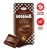 Особый темный шоколад 50 гр *20 (40815)