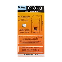 Лампа А65 20Вт 6500К E27 Ecola Premium (10/50)